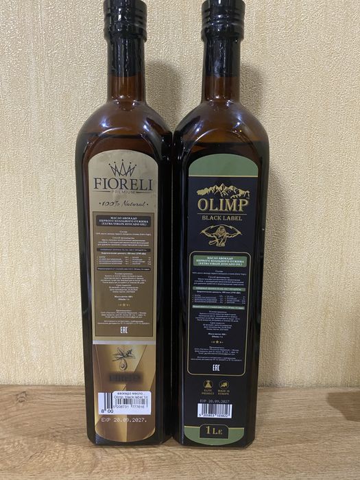 Натуральное масло авокадо холодного отжима 1л