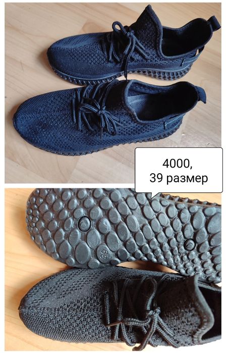 Кроссовки 40-41 цвет тиффани новые