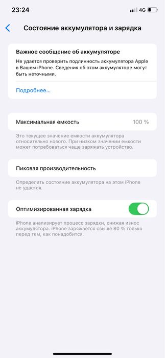 Айфон 11 качества очень хорошый