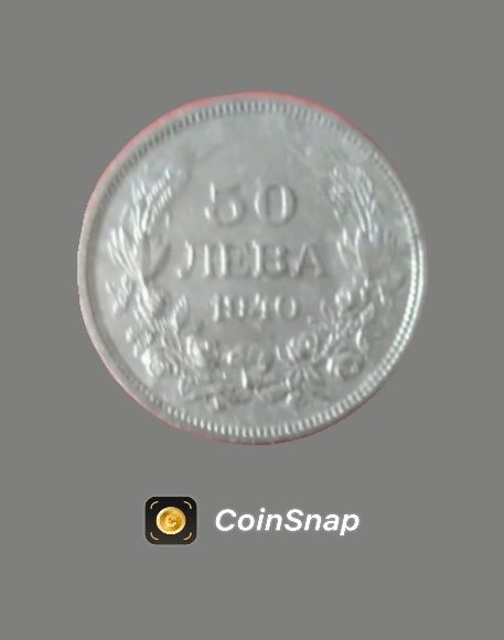 Монети 20 броики