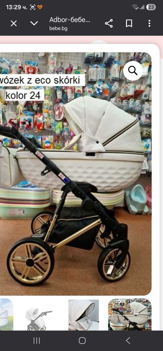 Здравейте имам същата количка която е използвана 8-9 пъти тъй като дъщерия ми не я иска нова е