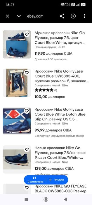 Орегинал красофка .NIKE.GO. Американский бренд