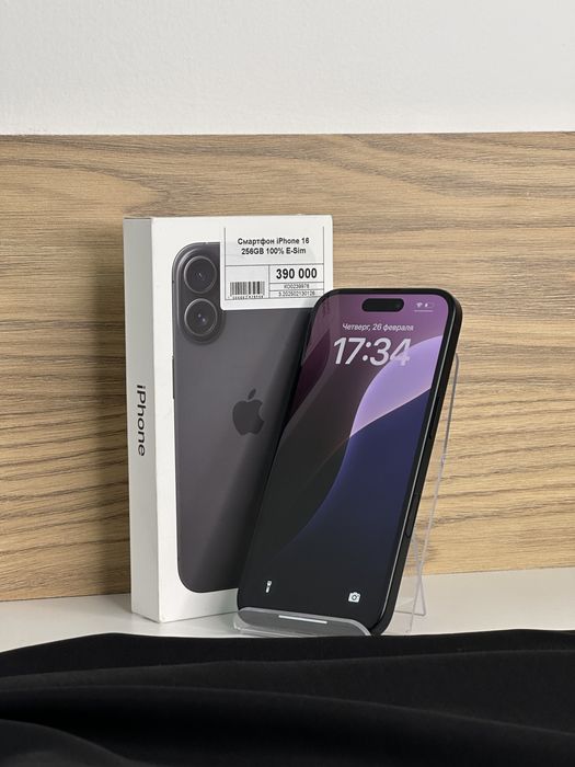 Iphone 16, Айфон 16, Рассрочка, Апорт Маркет