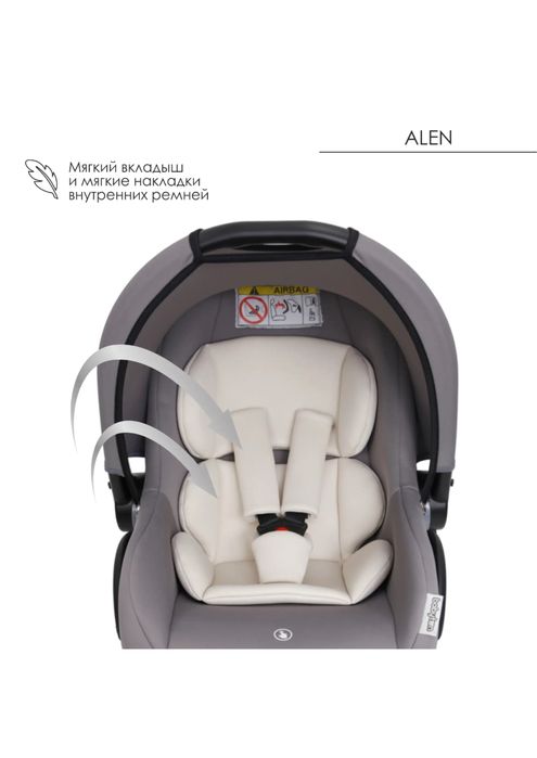 Продам Автолюлька
