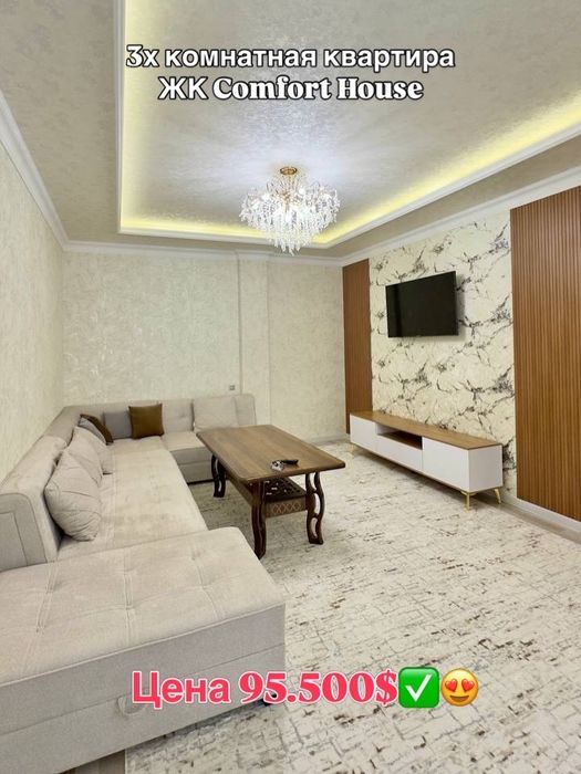 ЖК Comfort House/Юнусабад-11 (трц Мегапланет) 3/2/11 (65 м2, евроремон