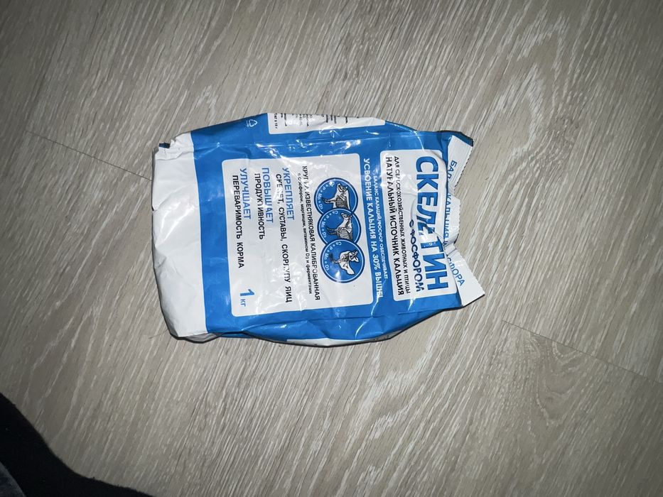 Продам скелетин