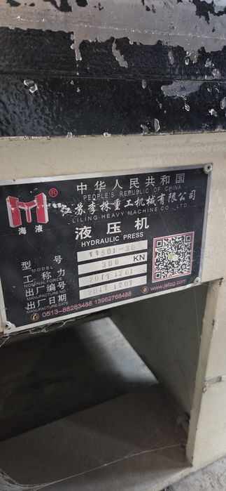 ЧПУ станок Гильятина 3-х метра