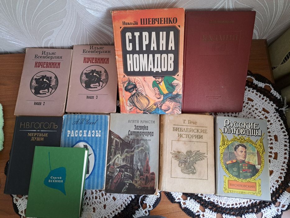 Продам книги в хорошем состоянии