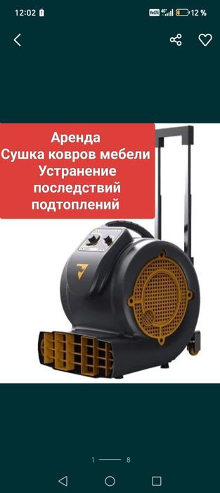 Химчистка дивана матраса