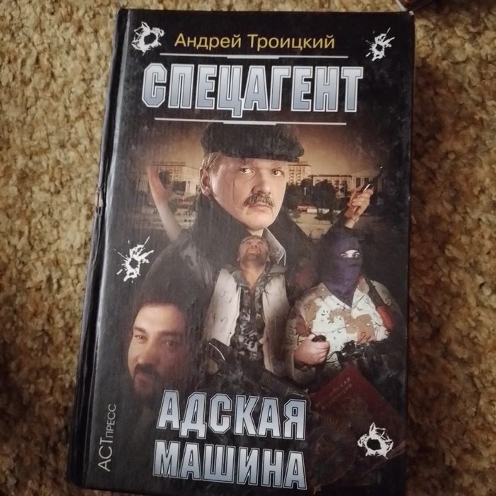 книги художественные