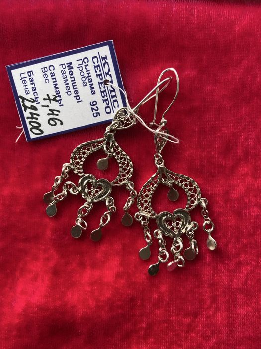 Серебряные казахские серьги серебро 925