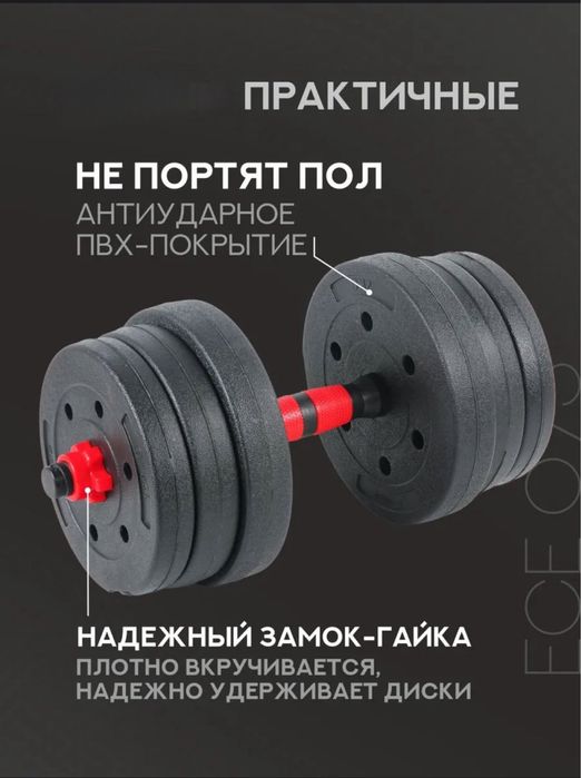 Гантели Новые 20кг