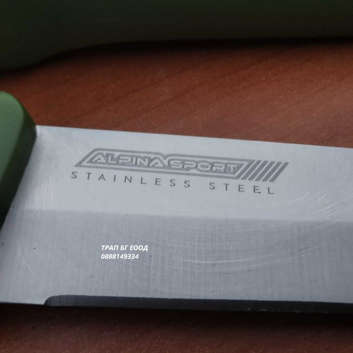 Универсален нож Alpina Sport Ancho UMAREX Германия