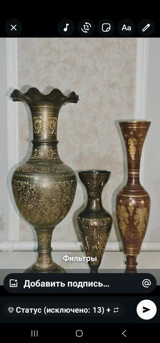 Продам Вазы Индия