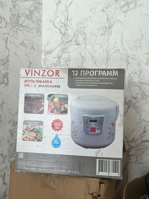 Продам мультиварку