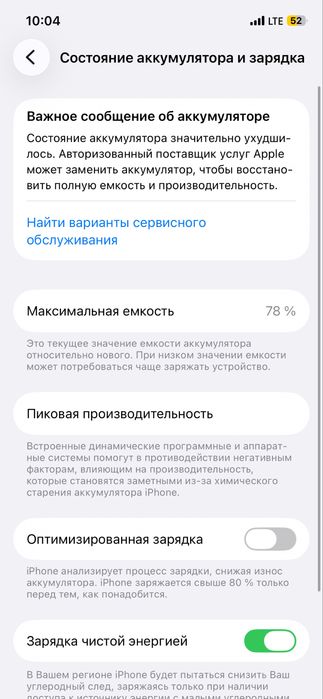 Iphone 12 pro ideal holatda
