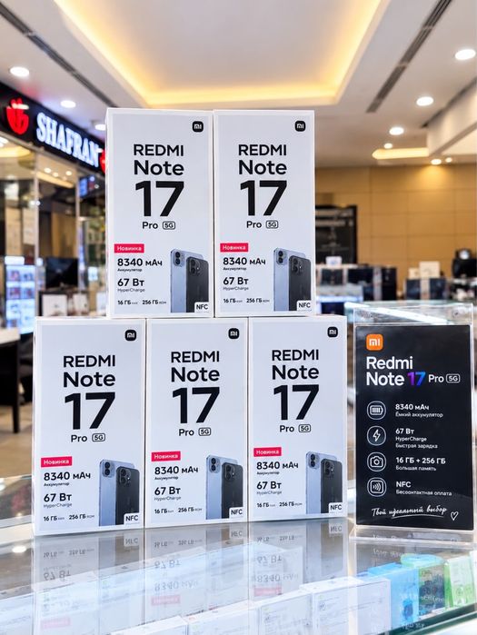 Redmi Note 17 pro Редми Нот 17 про ЕАС верифицированный