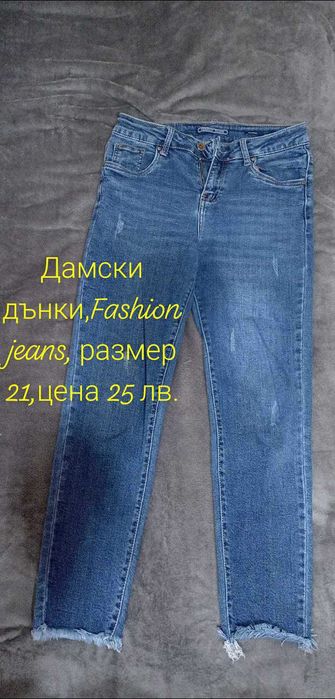 Дамски дънки Fashion jeans,FB sister,LCW
