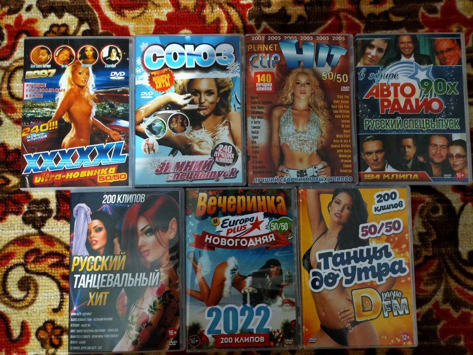 Продаются DVD диски(концерты,клипы и караоке.)