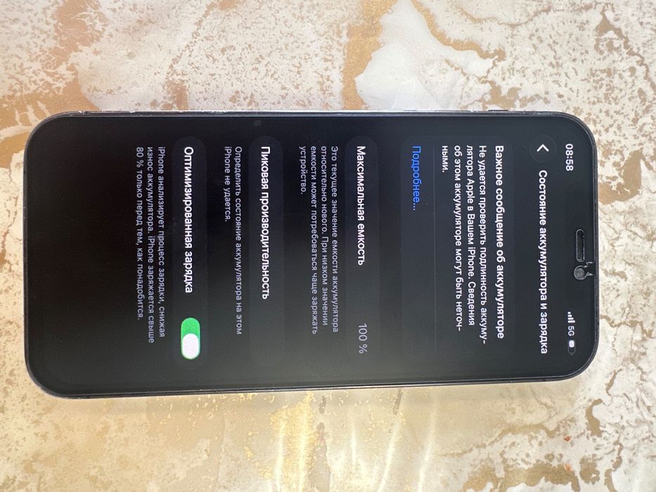Iphone 12 pro silver