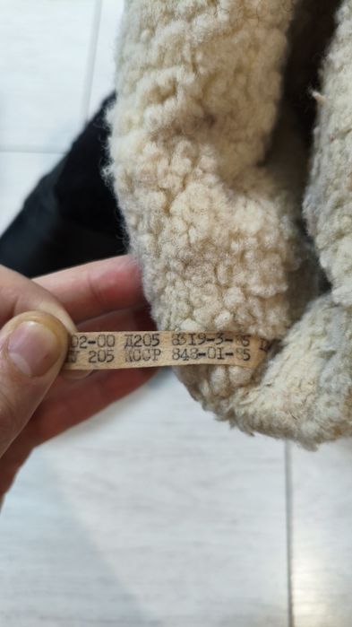 Унты советские натуральные