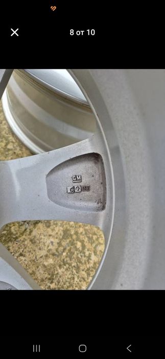 5×105×17 7.0j ет38 централен56.6