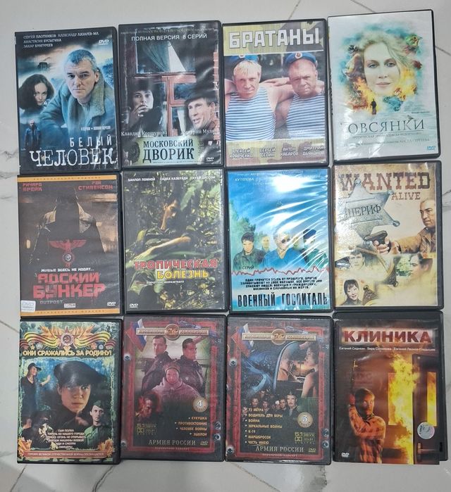Продам двд видео диски дёшево