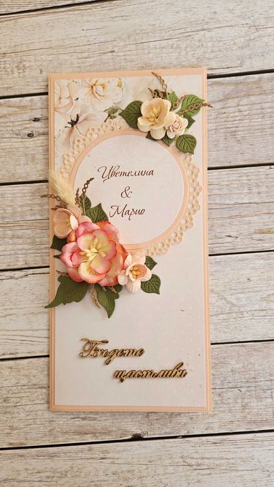 Поздравителни картички