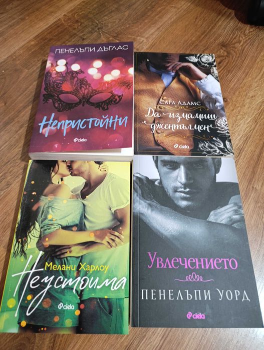 Художествена литература