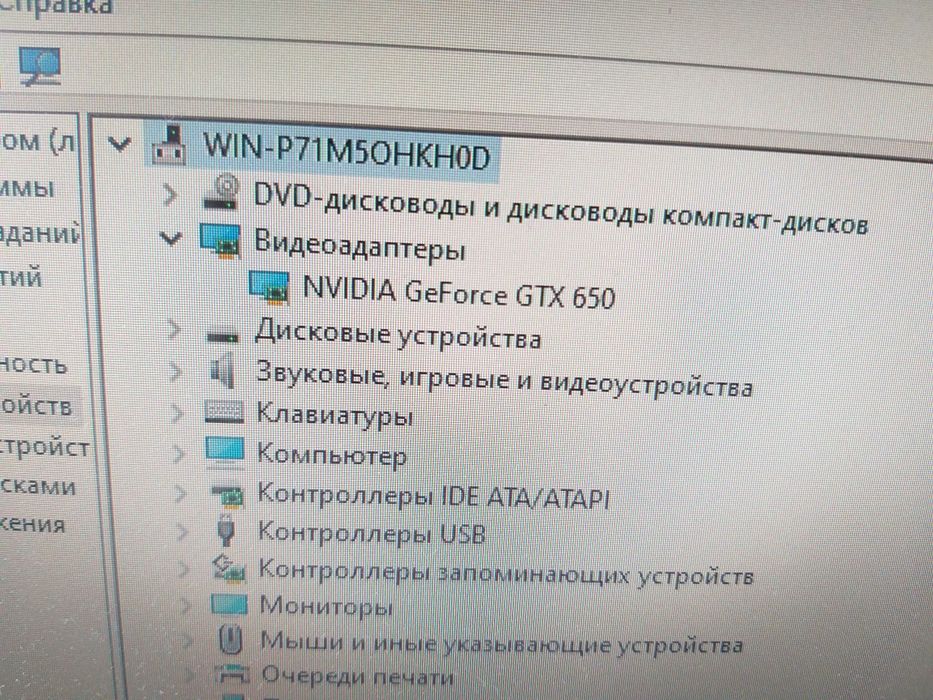 Продам б/у компьютер.