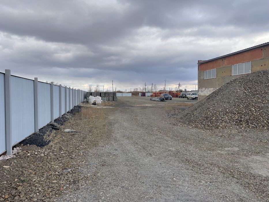 Производственная база