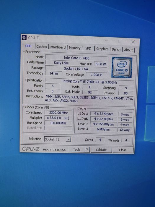 Геймърски компютър I5-7400 GTX 1650 16GB DDR4