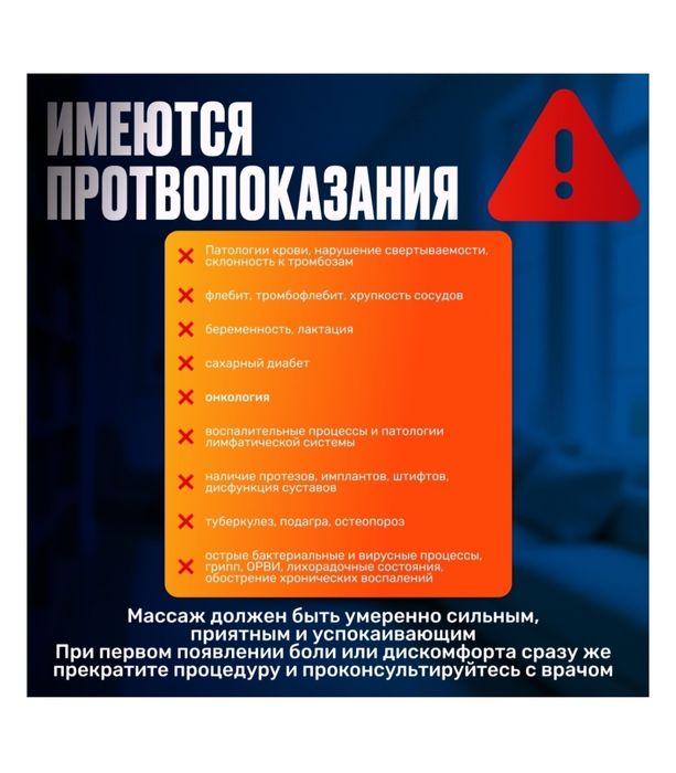 Массажер ног продам
