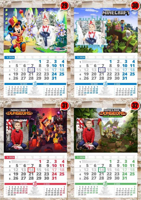 Детски календари 2026 КОЛЕКЦИЯ 2-3