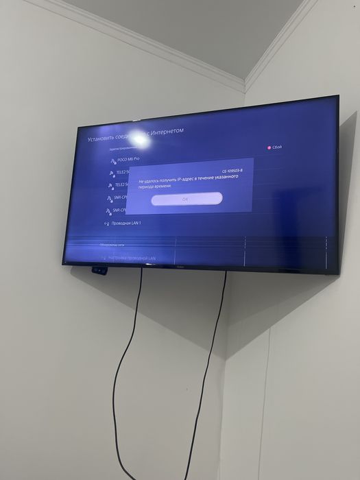 Смарт тв срочносрочно