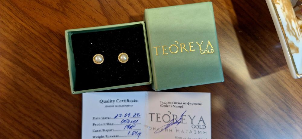 Златни обеци с перли