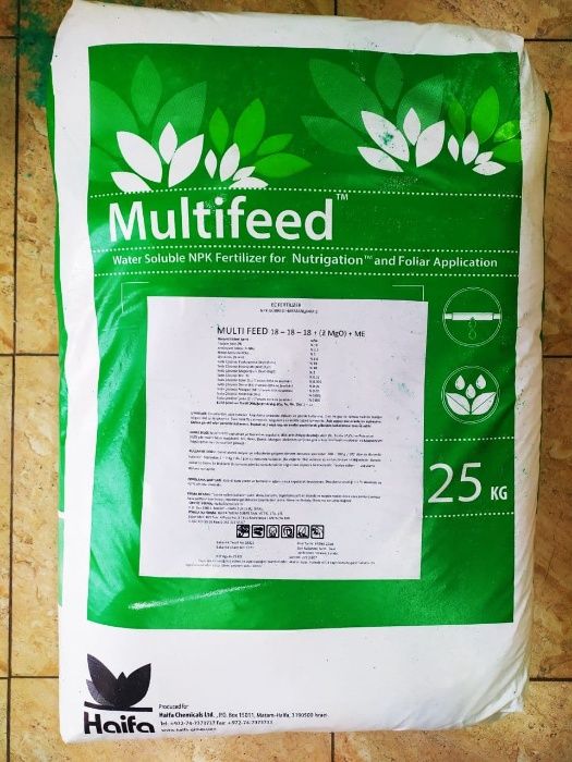 Минеральное удобрения Хайфа Мультифид