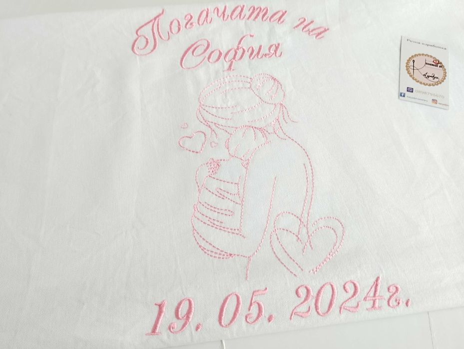 Платно за погача, масал за погача