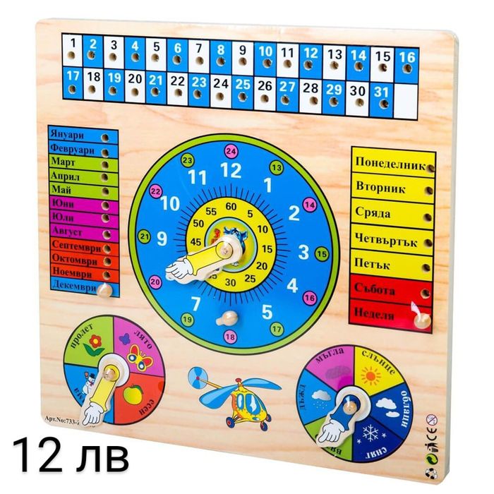 Дървени играчки различни видове