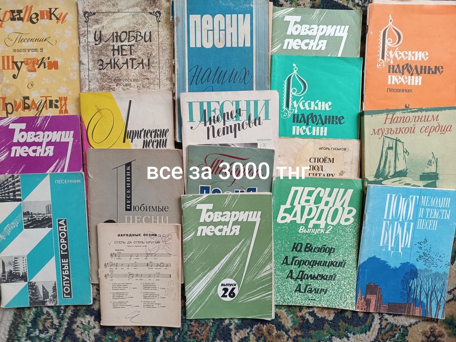 Продам книги советские