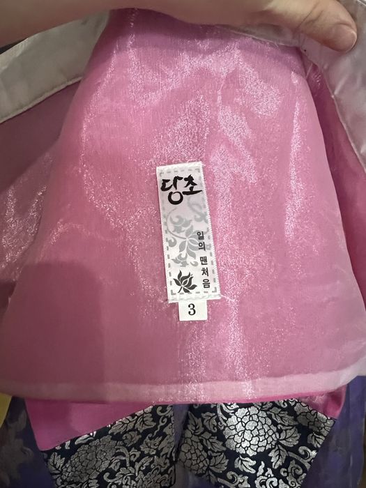 Ханбок детский