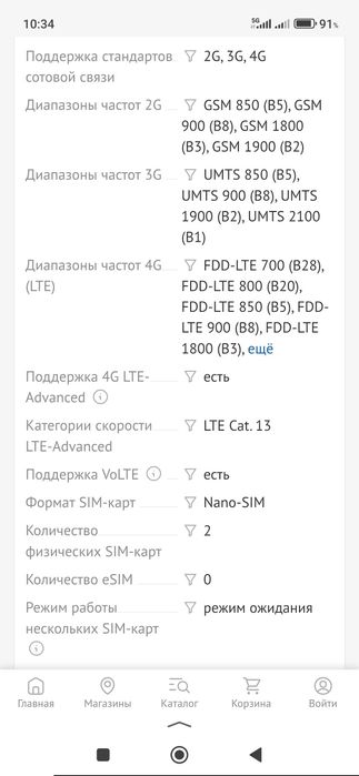Продам Honor X7b