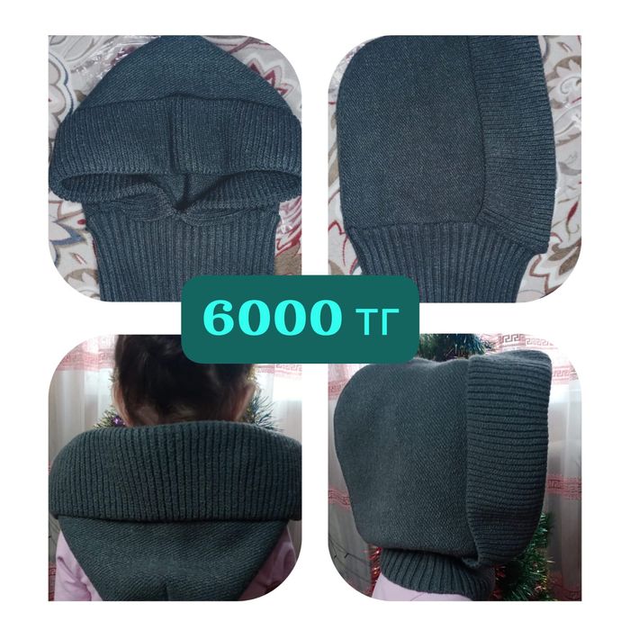 Женские головные уборы