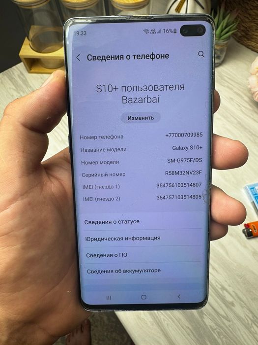 Самсунг с10+ телефон