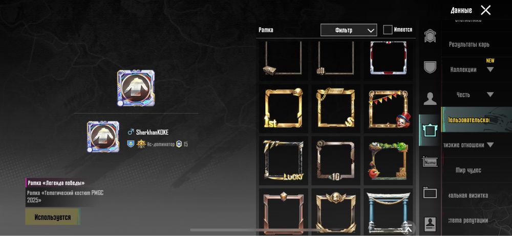 Продам аккаунт pubg mobile