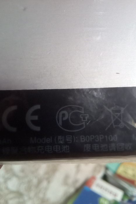 HTC ONE MAX аккумулятор B0P3P100