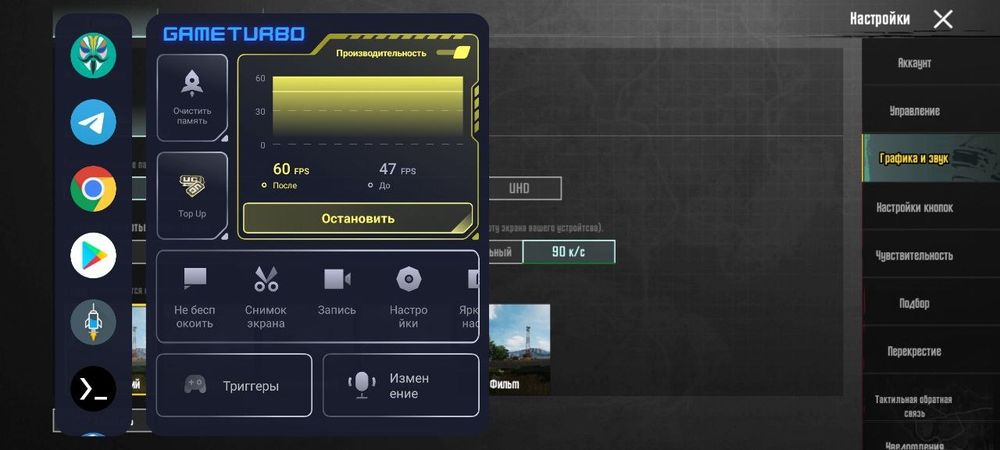 REDMI K50 GAMING pubg 90 fps 120 fps