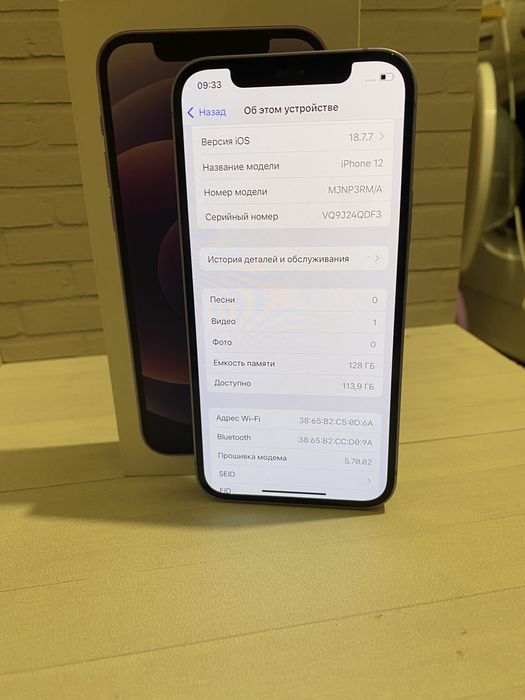 iPhone 12 128GB — Идеал