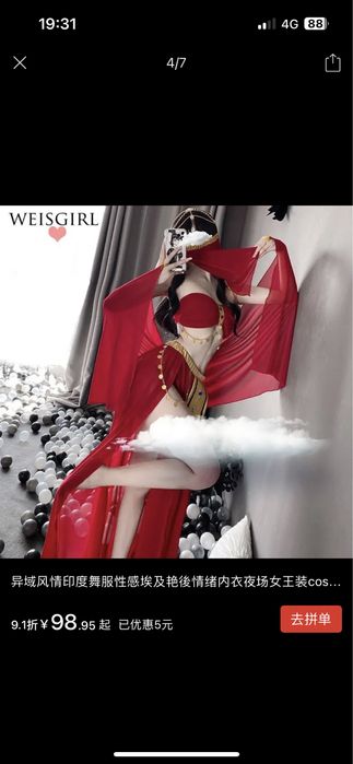 Нежнее белье