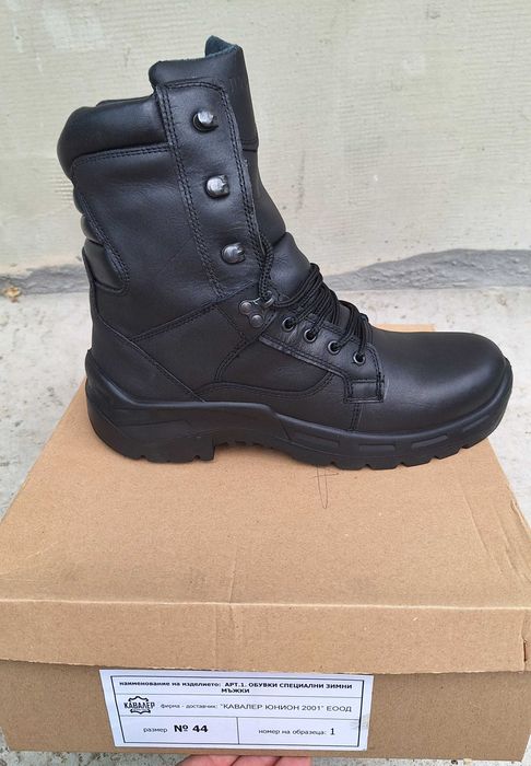 Кубинки НОВИ 44 номер